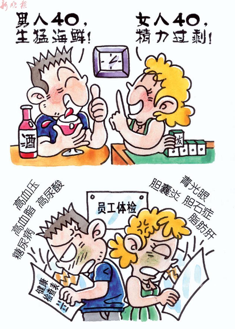 热播漫画